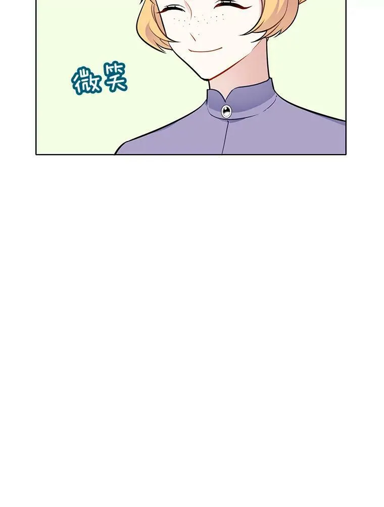 150.疑虑 第76页
