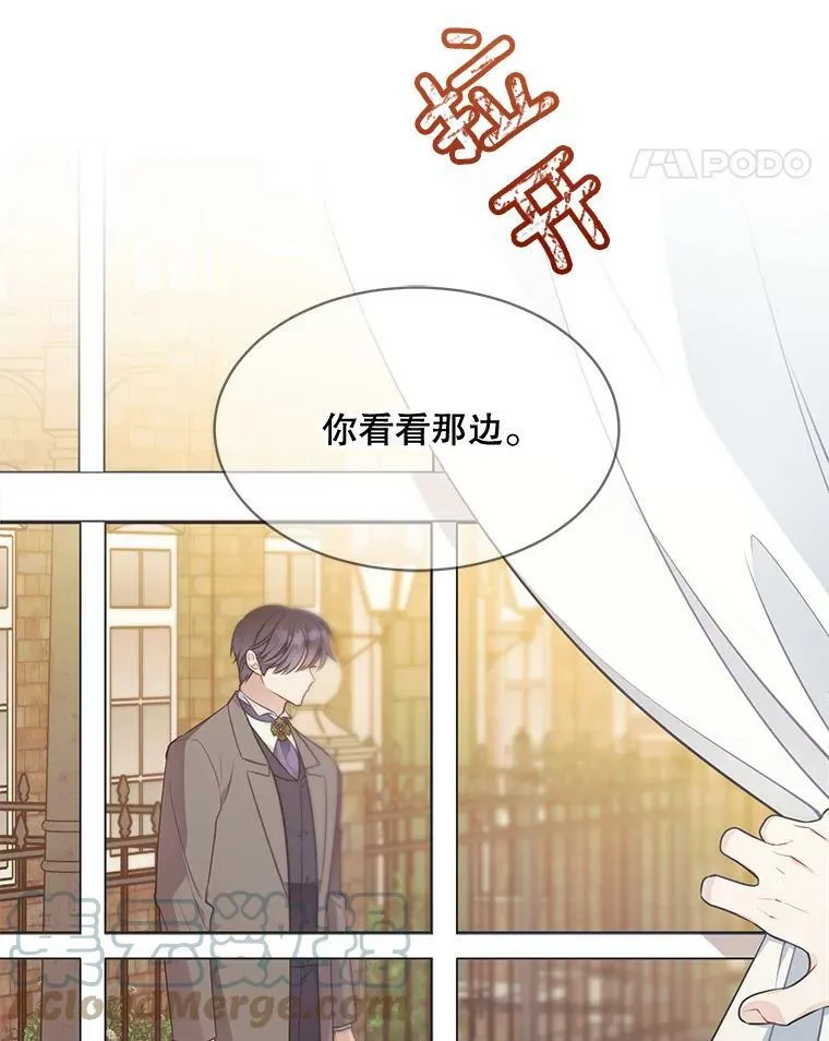 150.疑虑 第77页