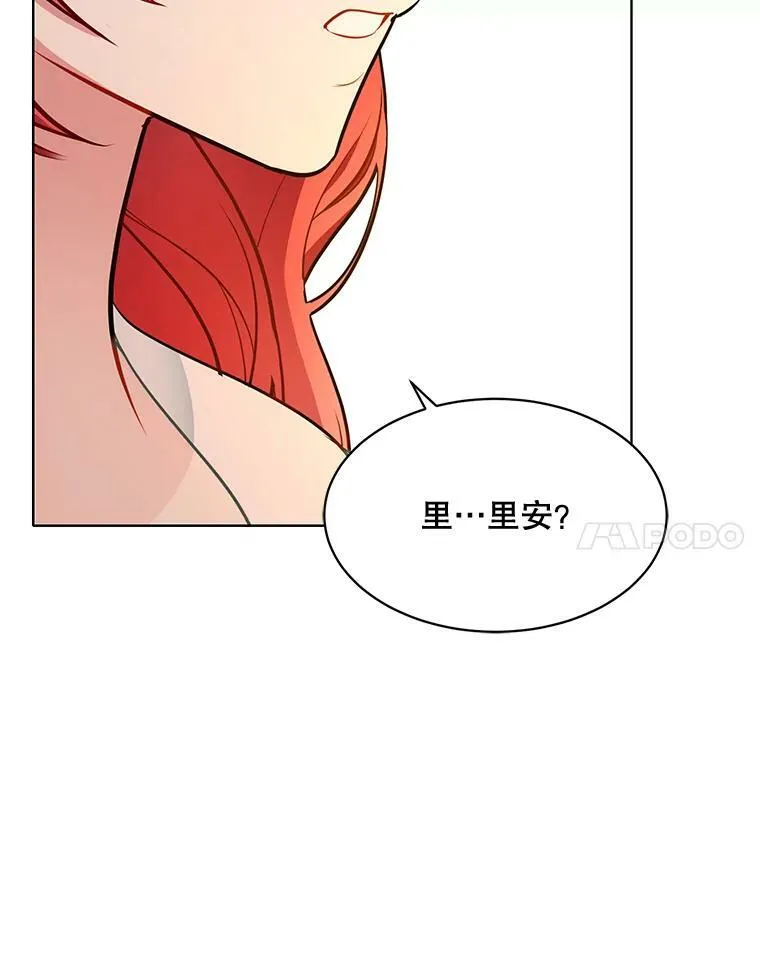 150.疑虑 第80页
