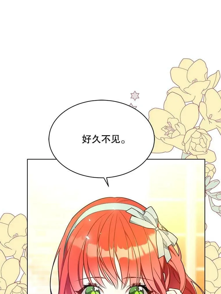 150.疑虑 第92页