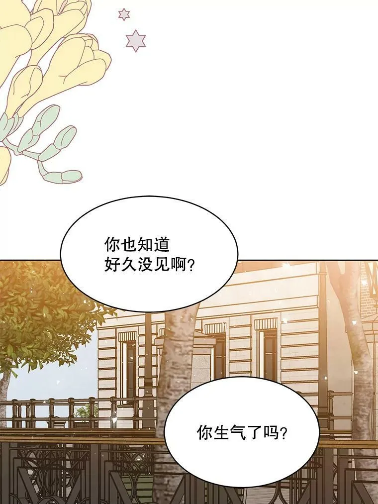 150.疑虑 第94页