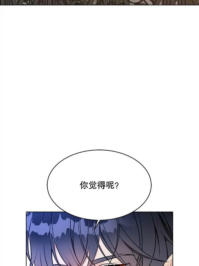 150.疑虑 第95页