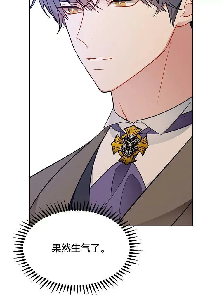 150.疑虑 第96页