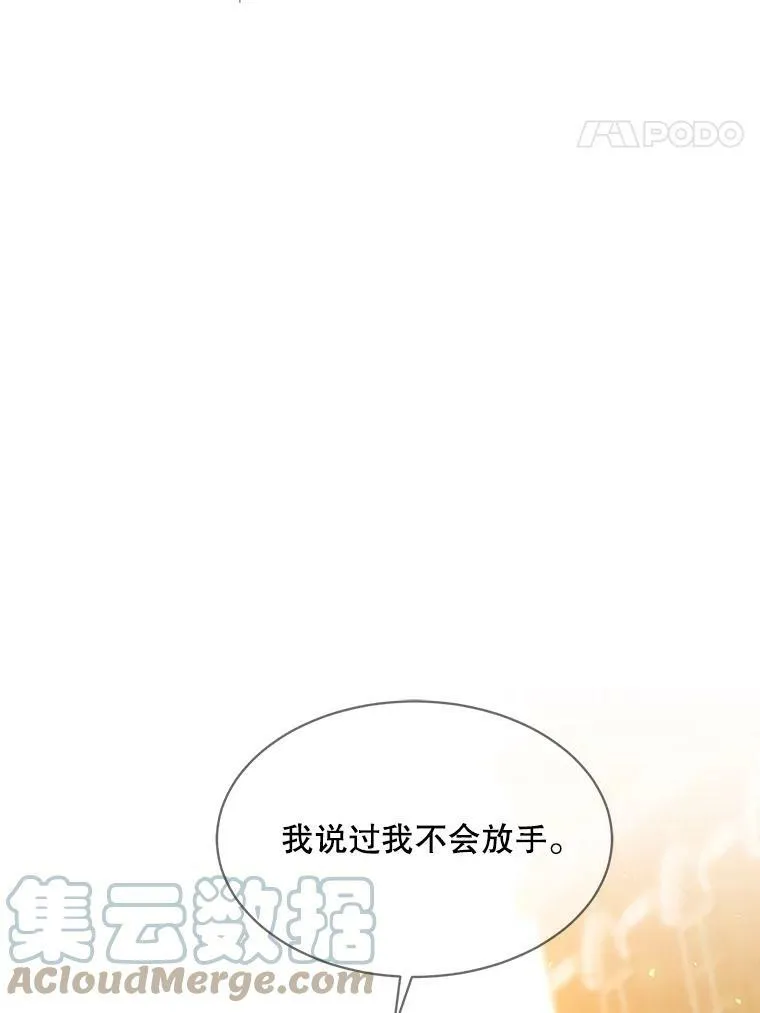 150.疑虑 第97页