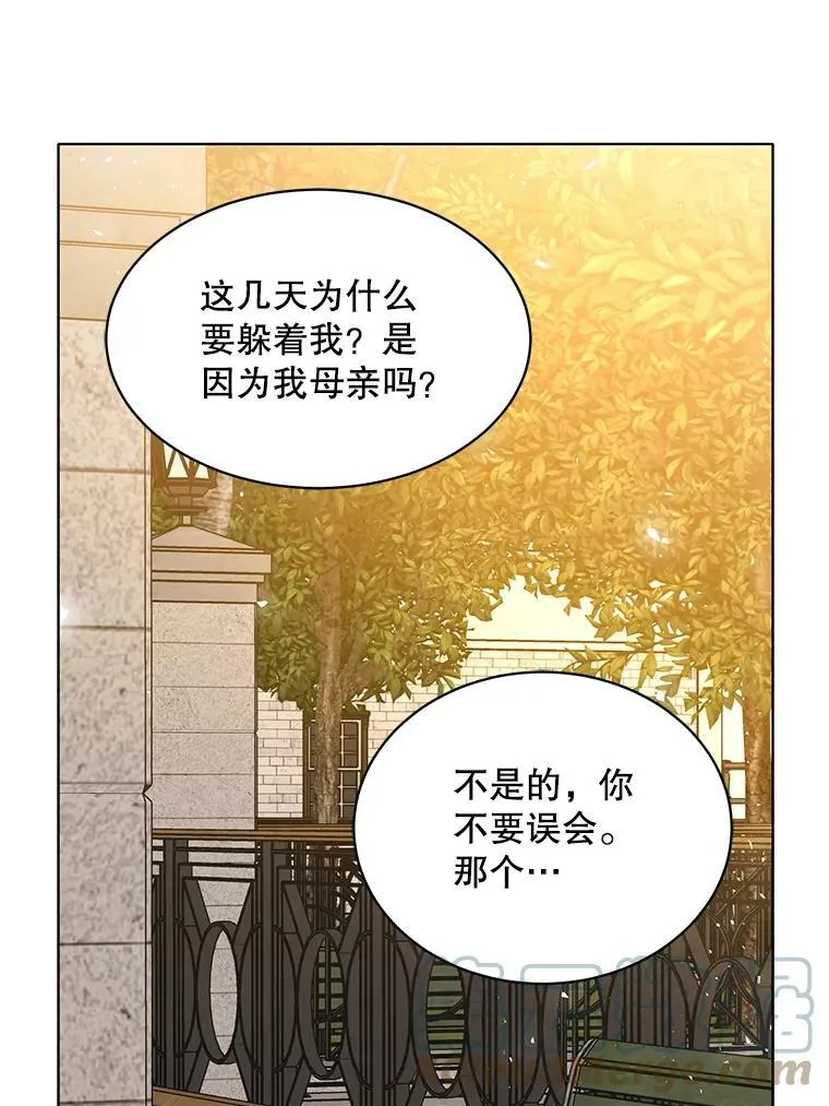 150.疑虑 第101页