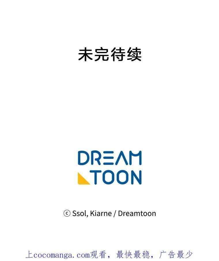150.疑虑 第108页