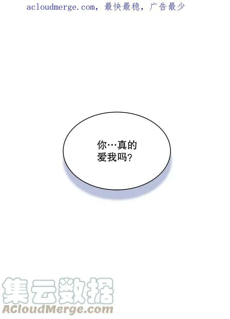 151.对峙 第1页
