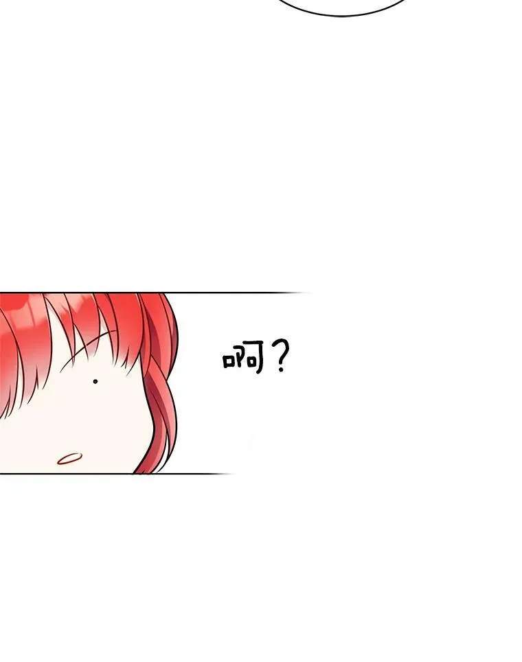 151.对峙 第3页