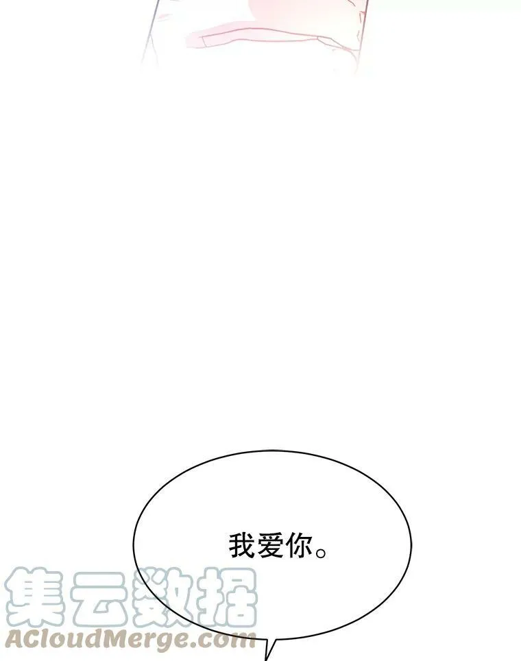 151.对峙 第5页