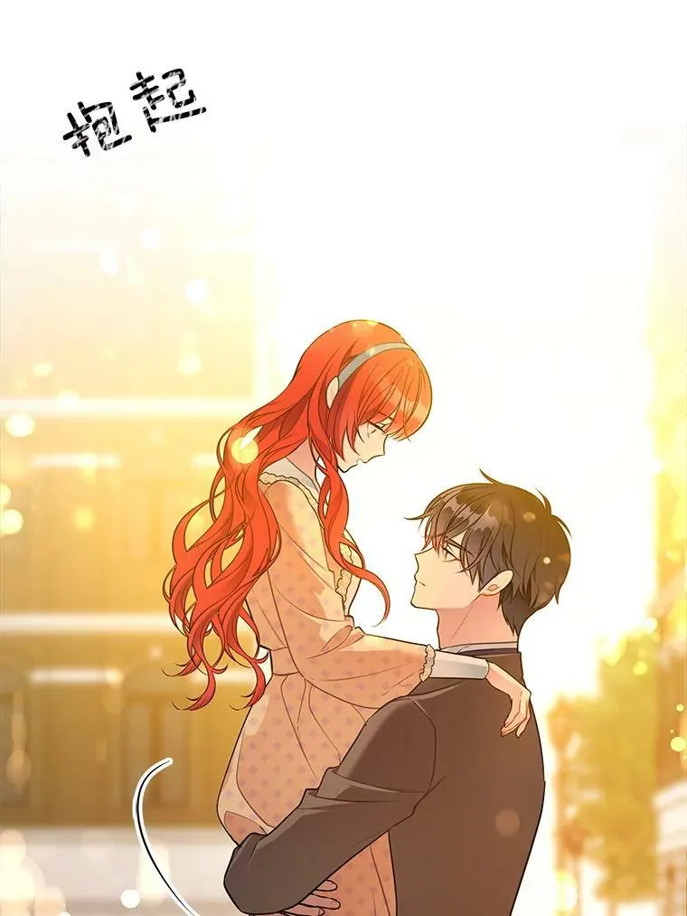 151.对峙 第16页