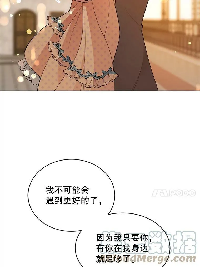 151.对峙 第17页