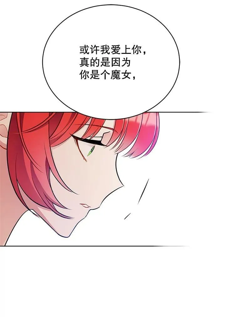 151.对峙 第19页