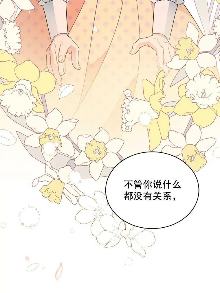 151.对峙 第22页