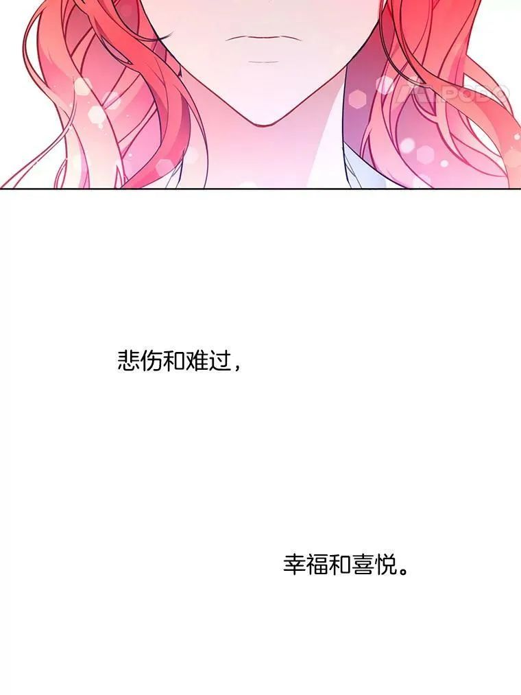 151.对峙 第24页
