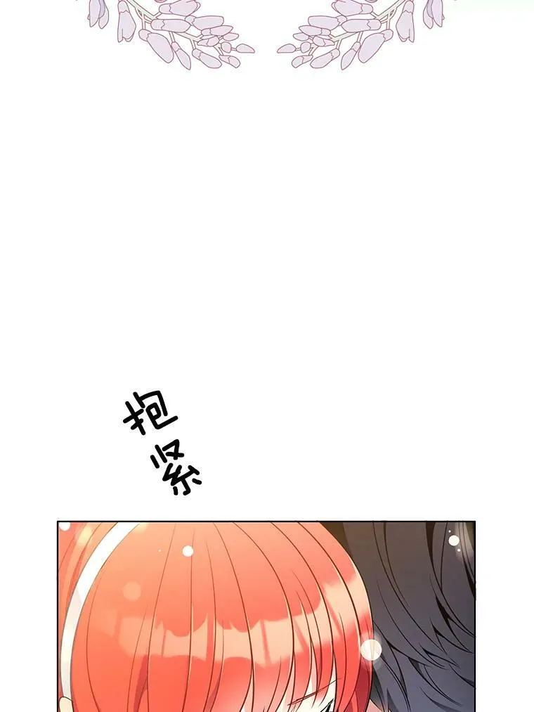 151.对峙 第26页