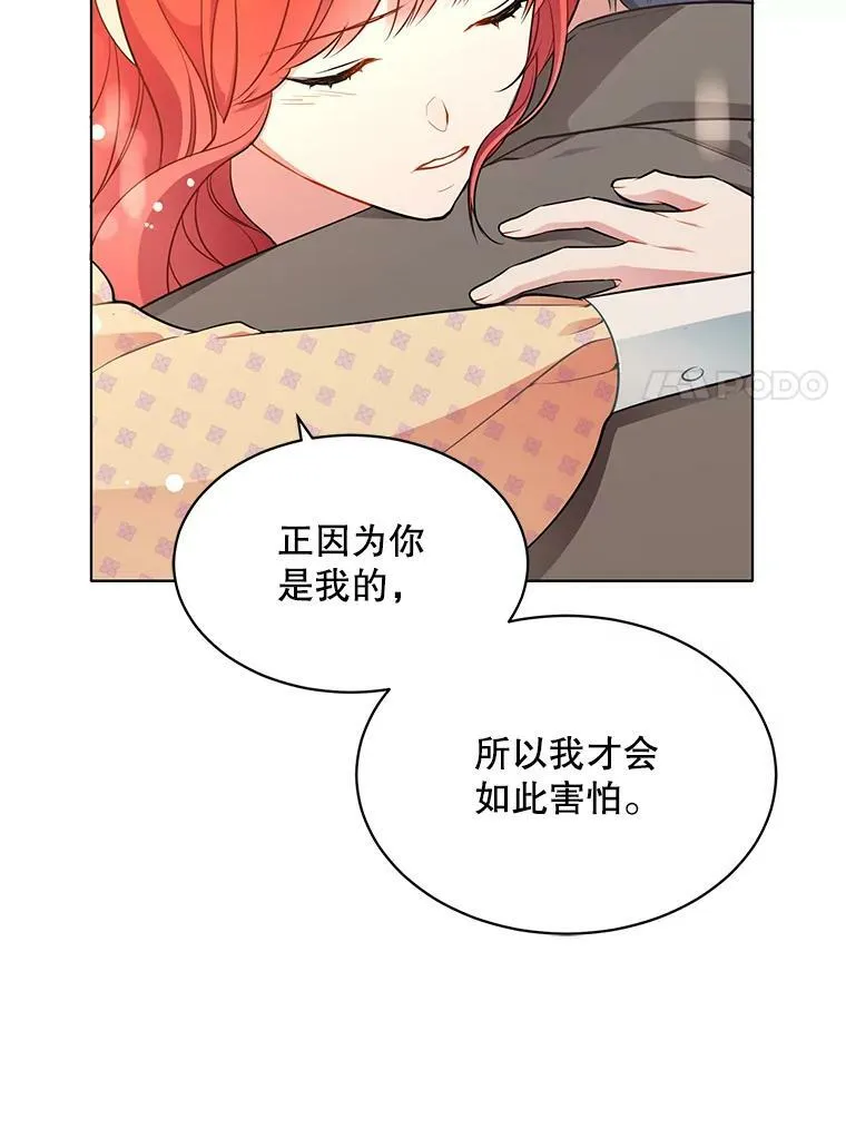 151.对峙 第27页