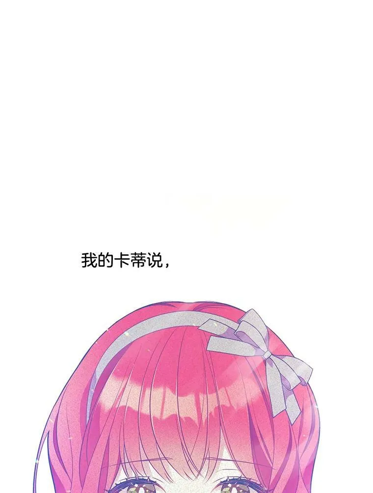 151.对峙 第31页
