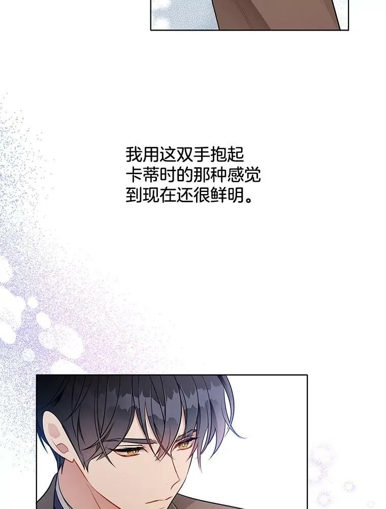 151.对峙 第34页