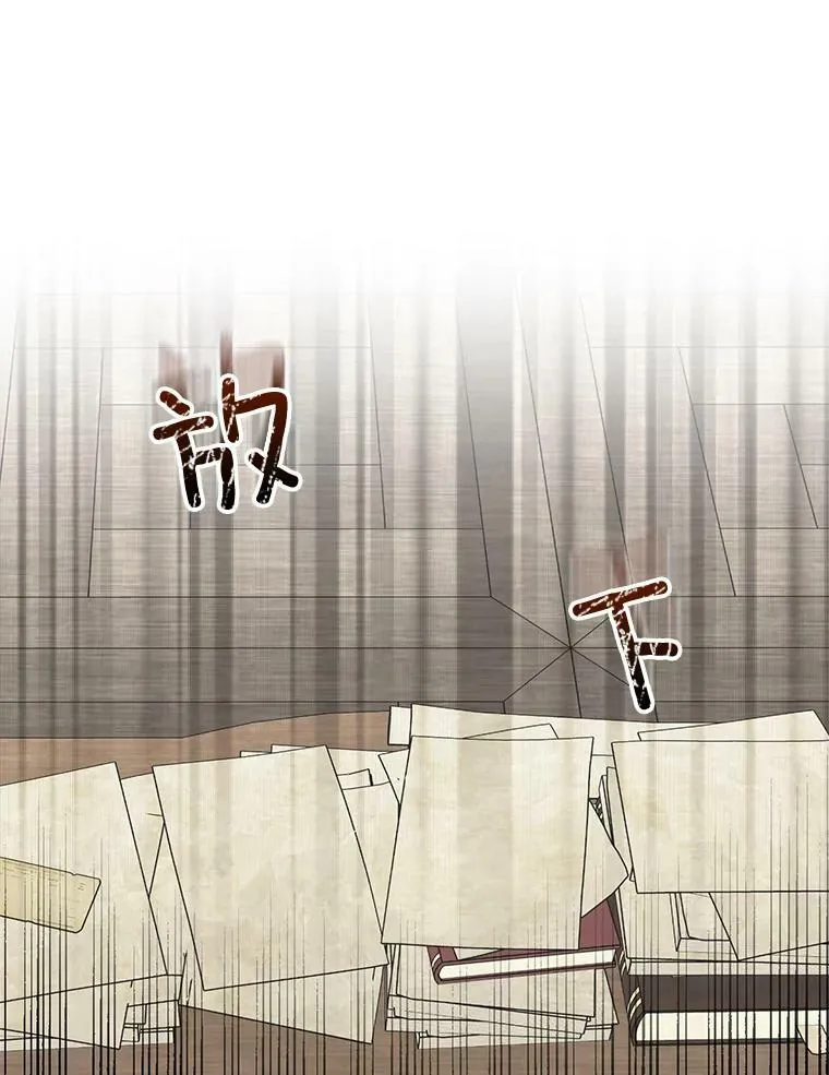 151.对峙 第39页
