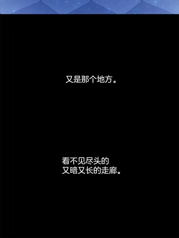 151.对峙 第76页