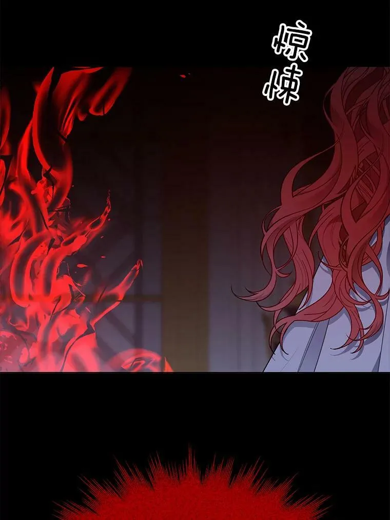 151.对峙 第79页