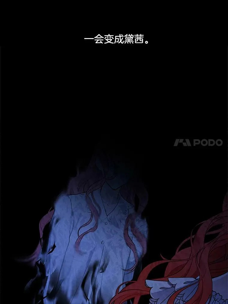 151.对峙 第83页