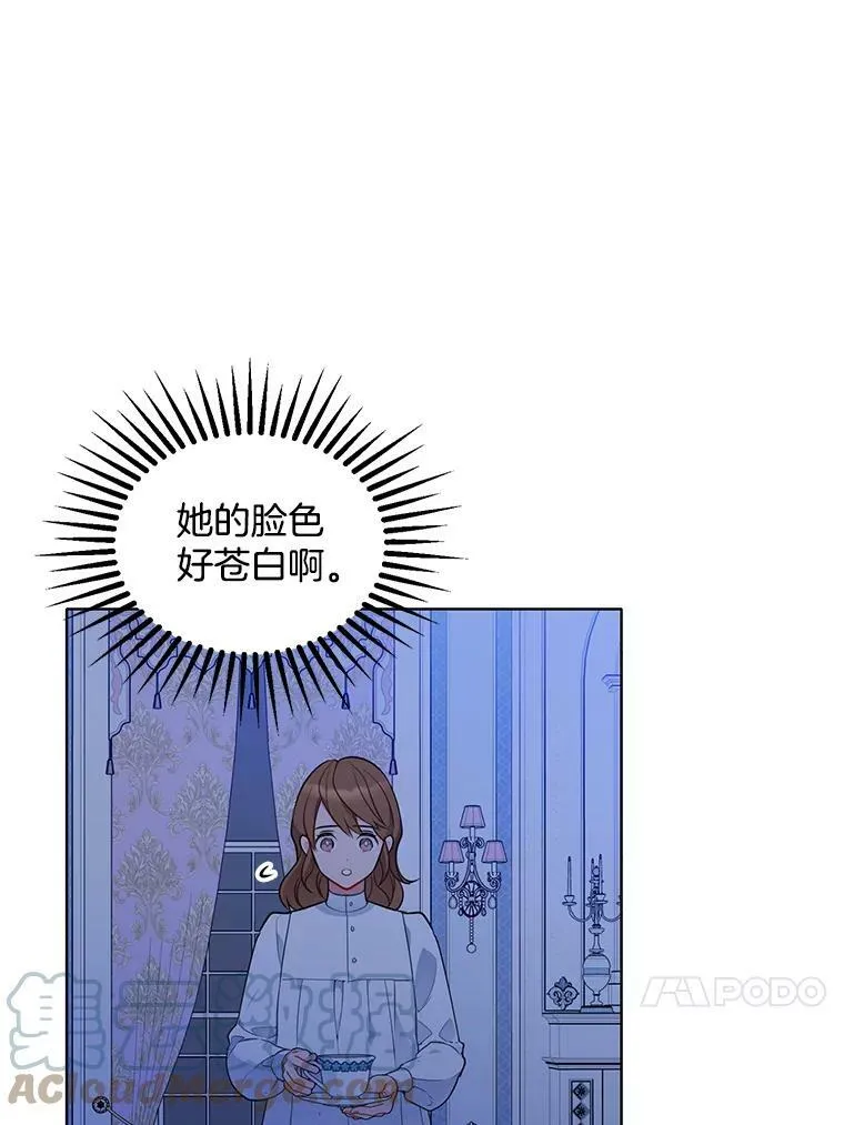 151.对峙 第89页