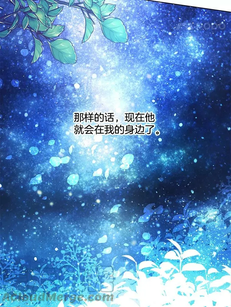 151.对峙 第93页