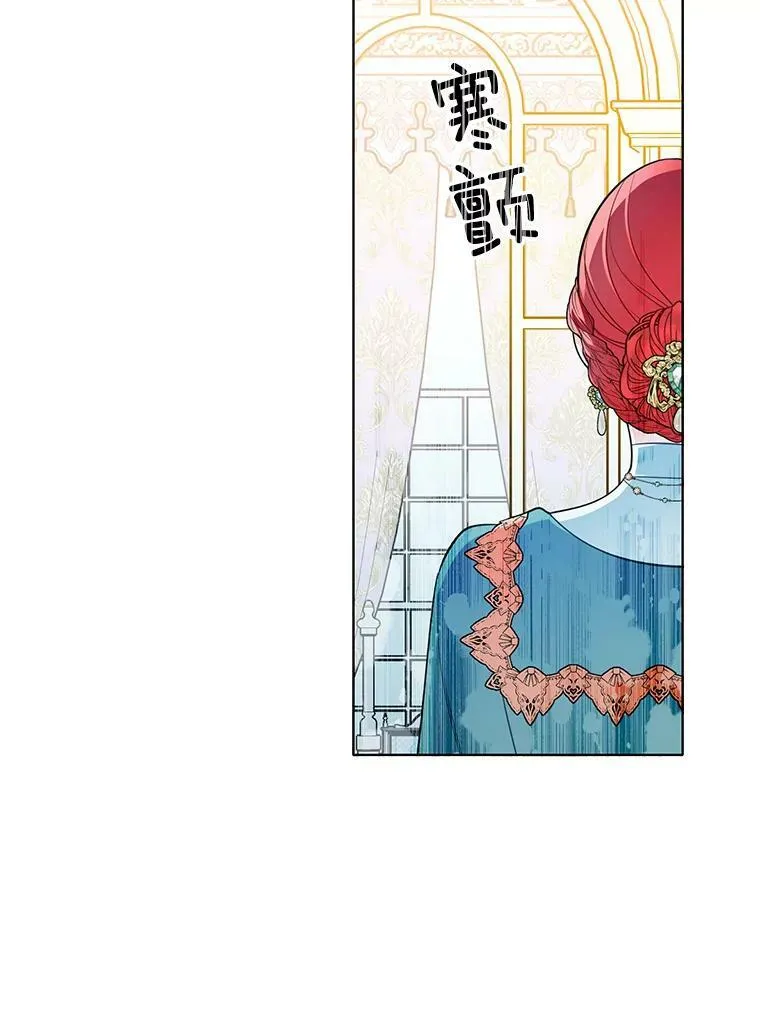 151.对峙 第98页