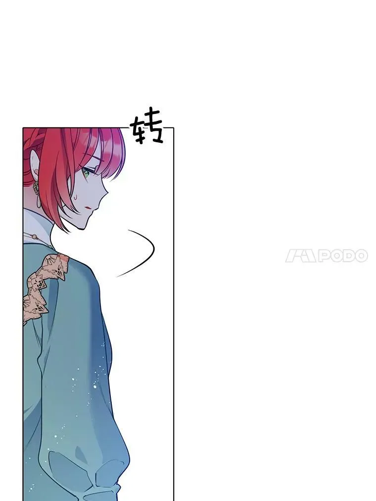 151.对峙 第99页