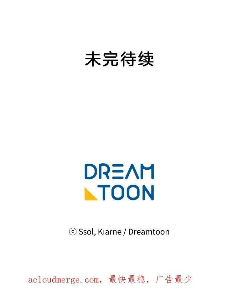 151.对峙 第107页