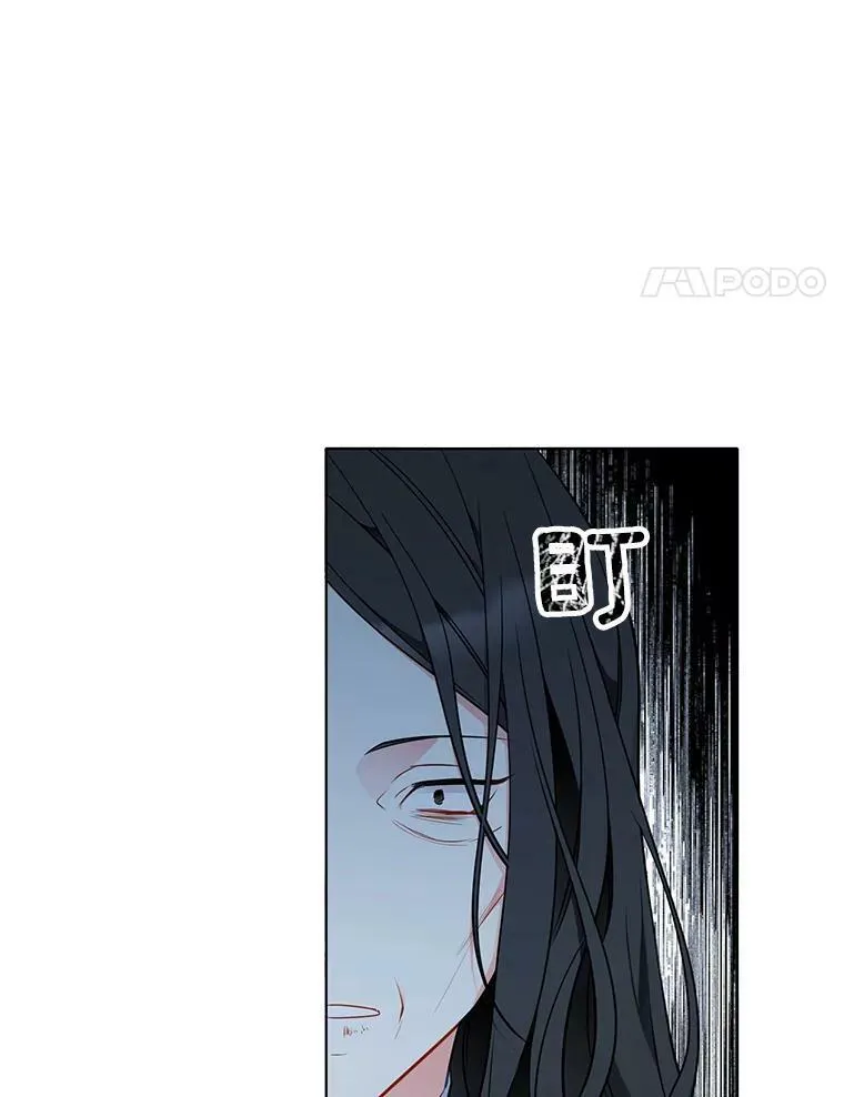 152.救援 第4页