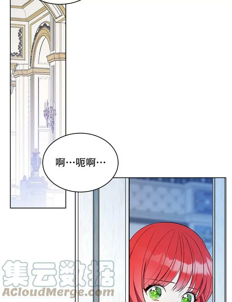 152.救援 第9页