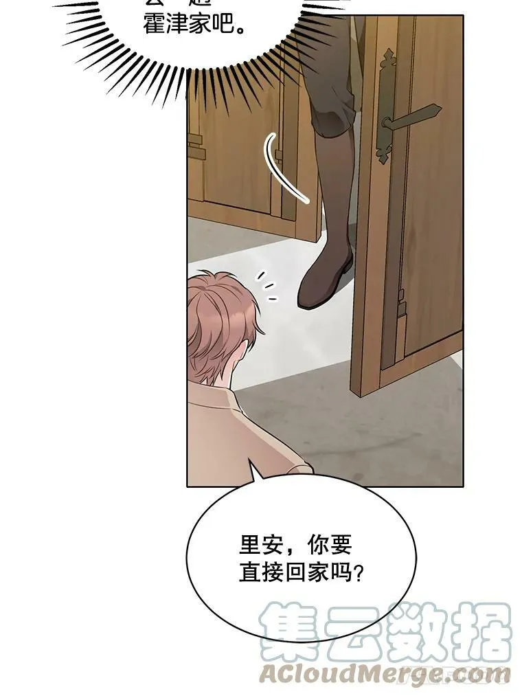 152.救援 第25页