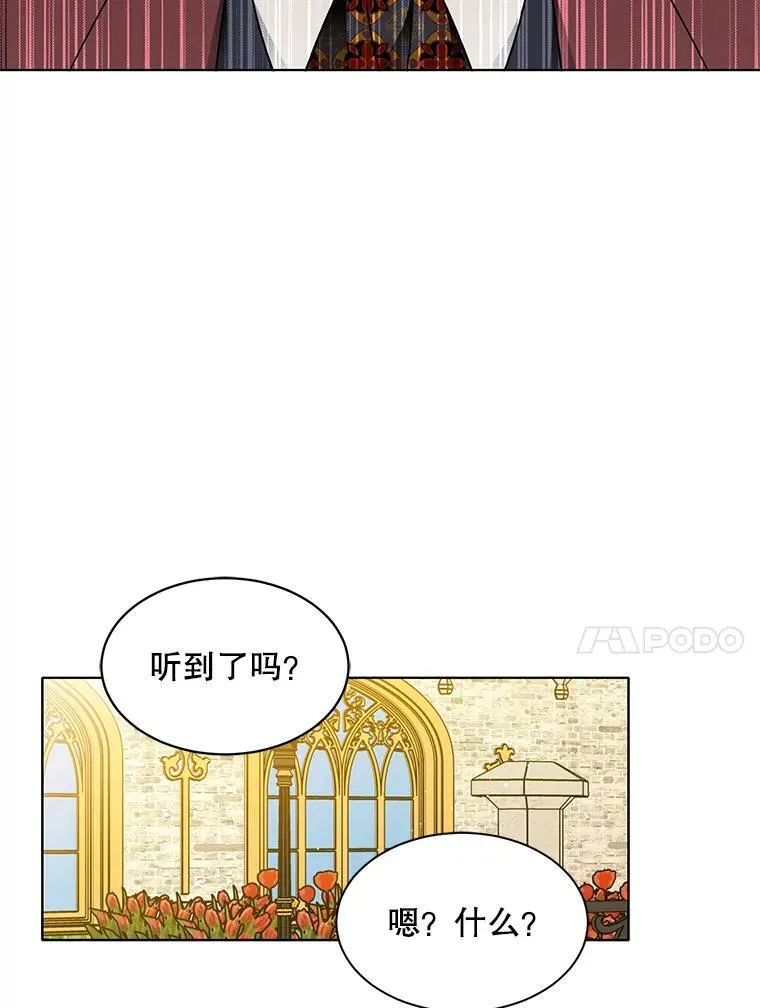 152.救援 第34页