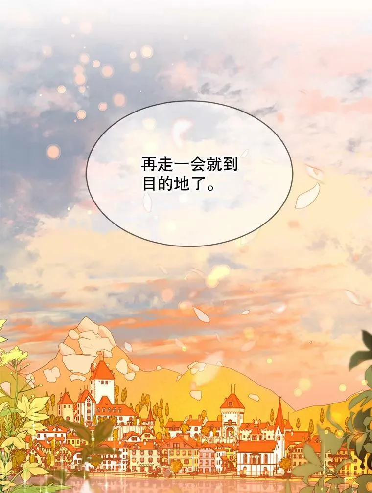 152.救援 第38页