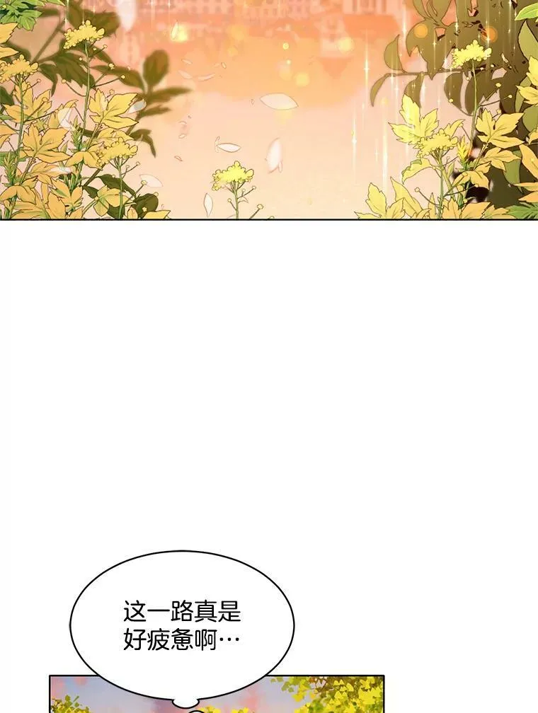 152.救援 第39页