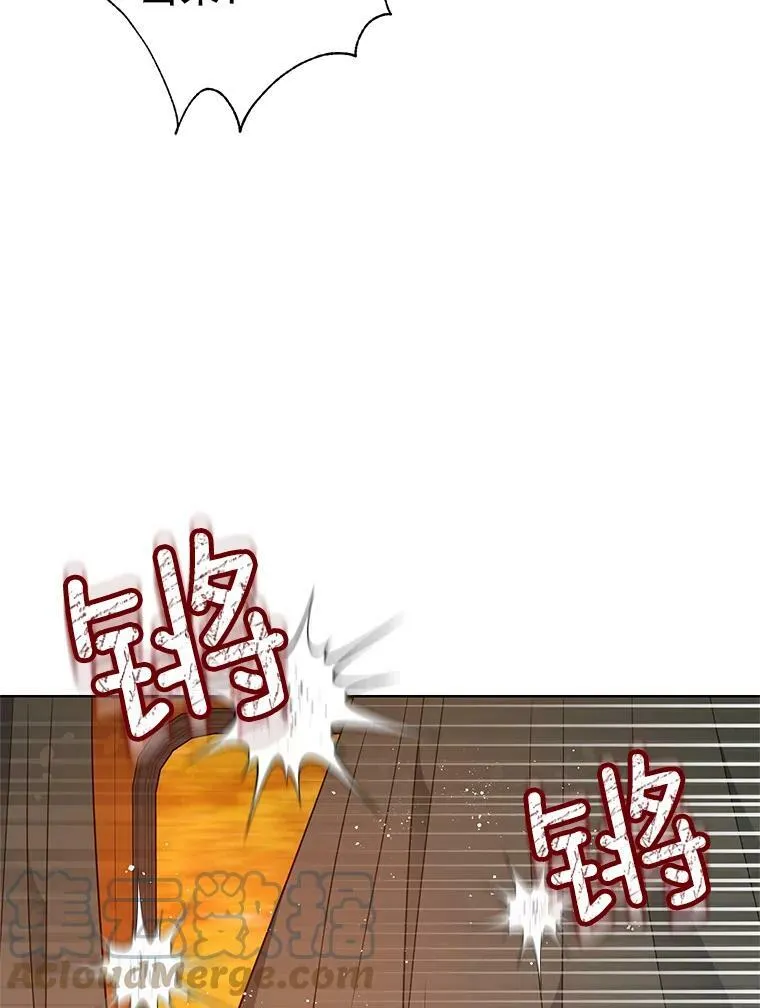 152.救援 第45页