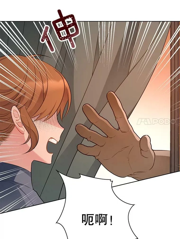 152.救援 第47页
