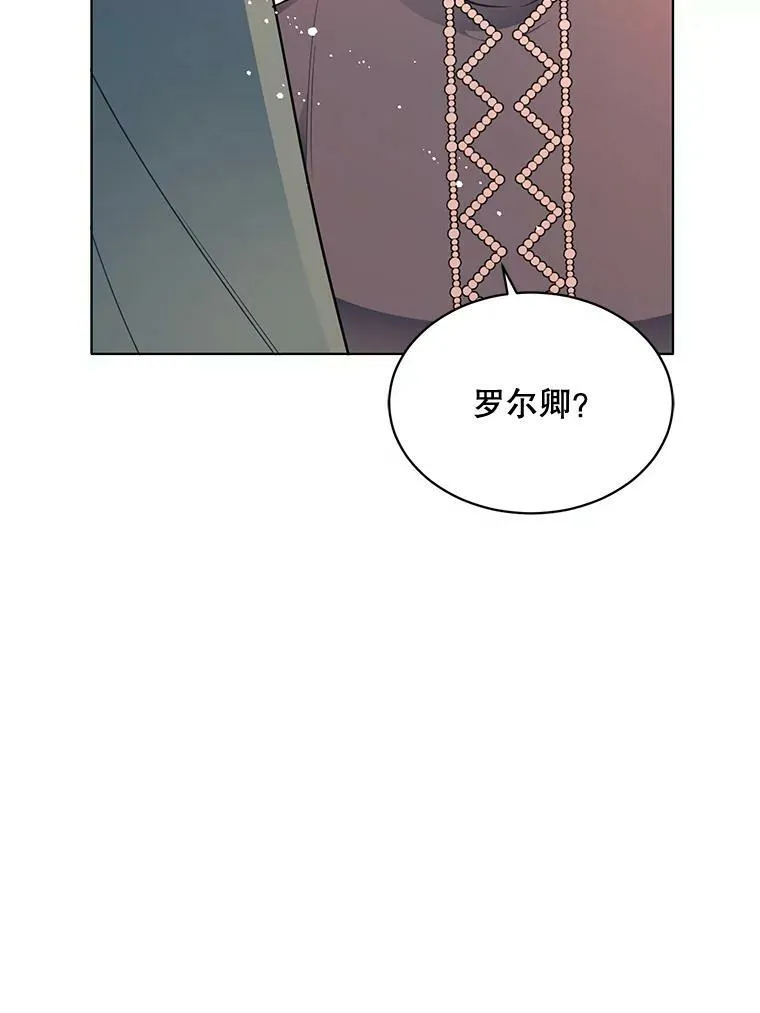 152.救援 第55页