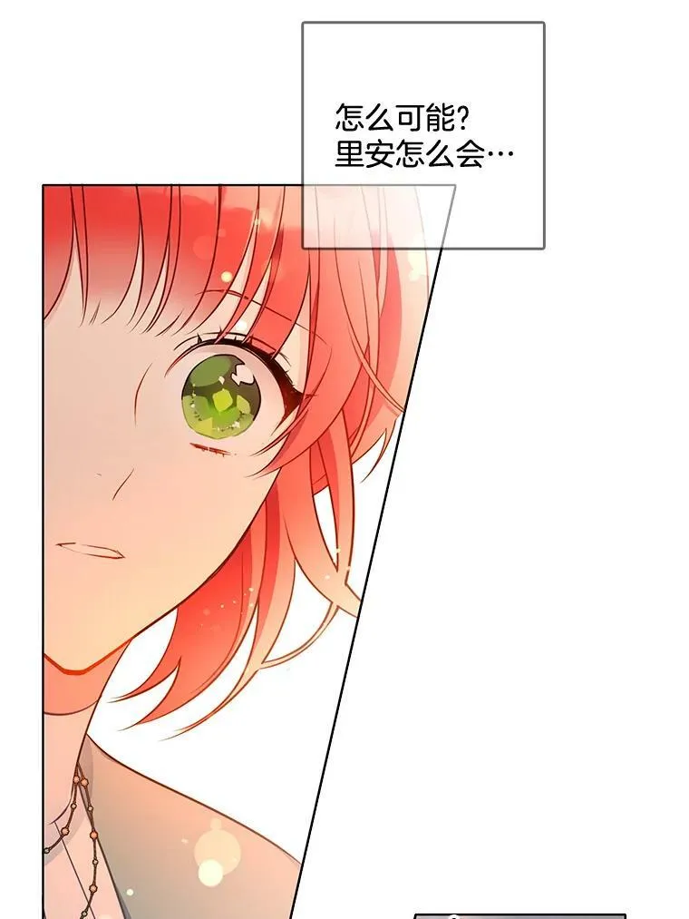 152.救援 第56页