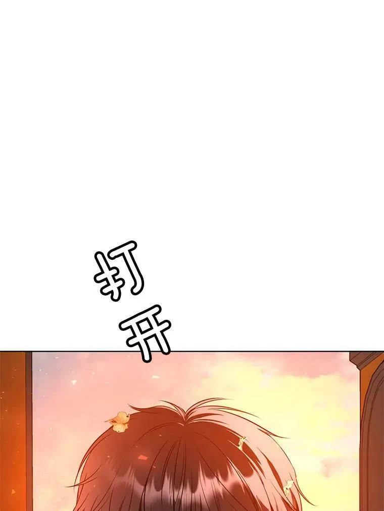 152.救援 第58页