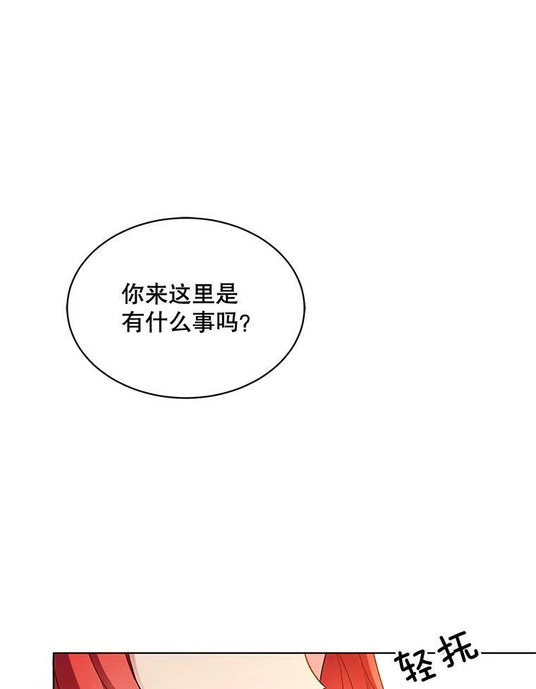 152.救援 第62页