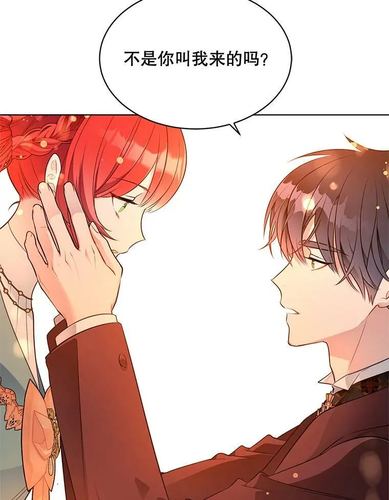 152.救援 第64页