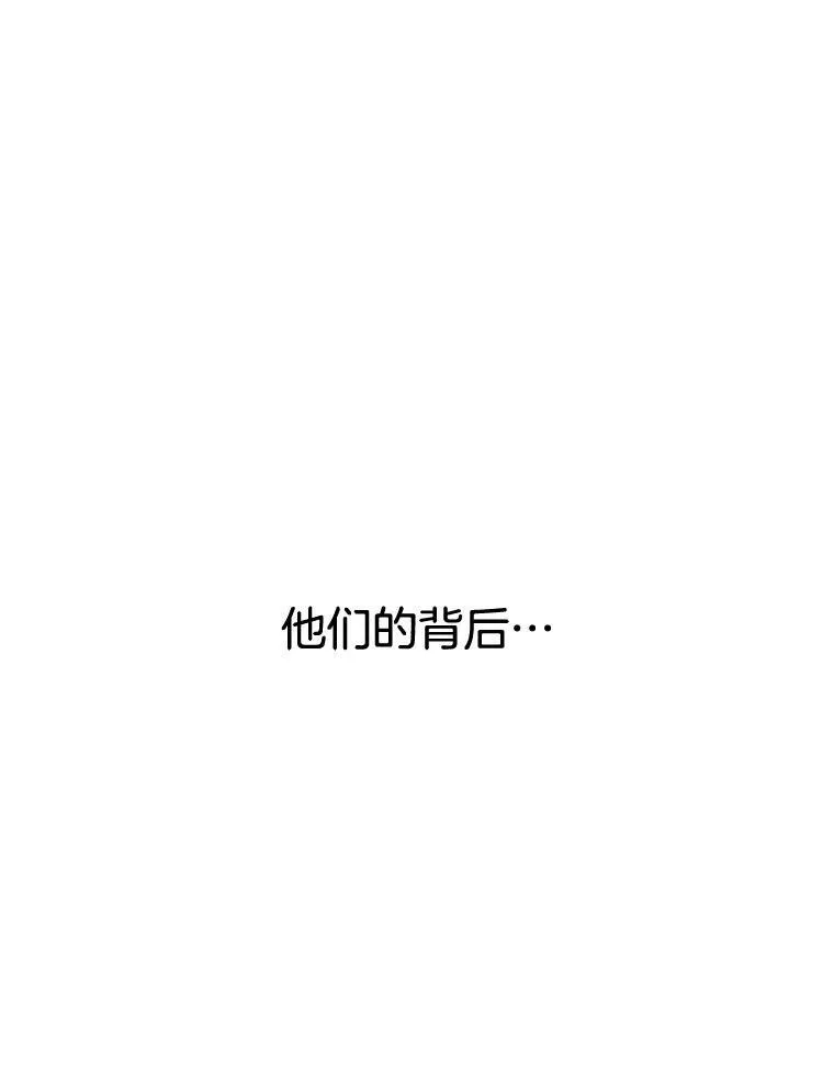 152.救援 第71页