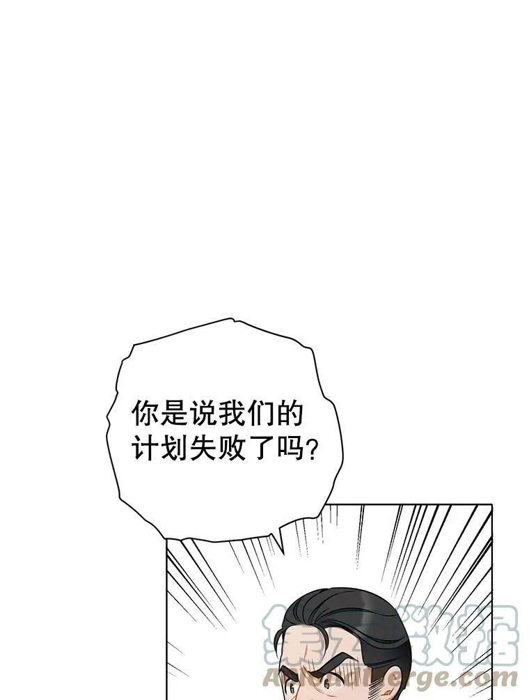 152.救援 第77页
