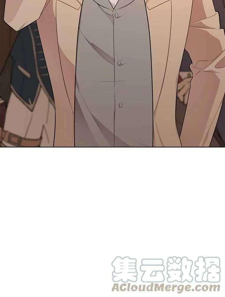 152.救援 第81页