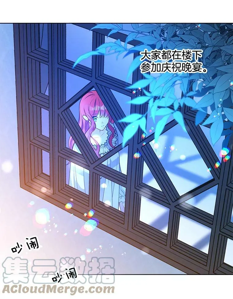152.救援 第97页