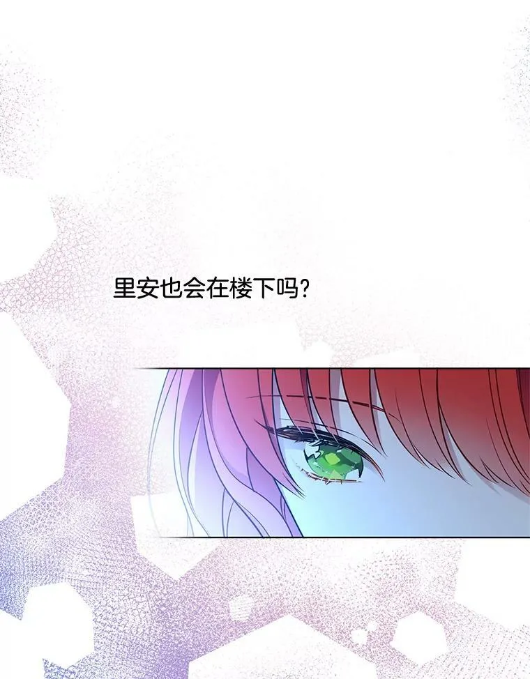 152.救援 第98页