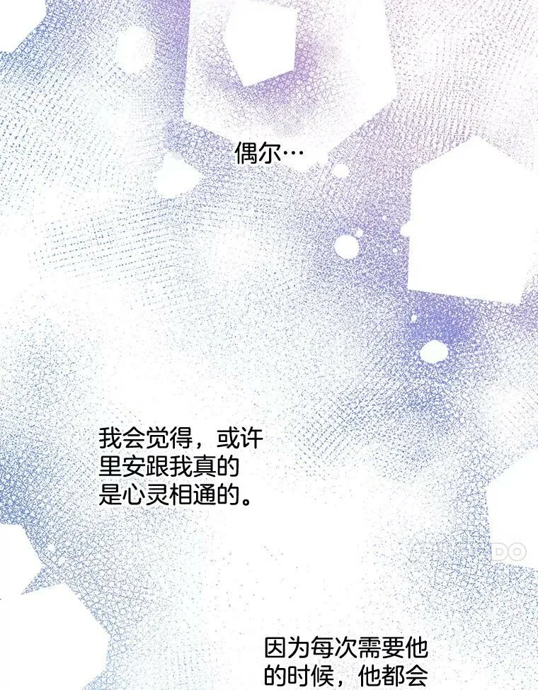 152.救援 第99页
